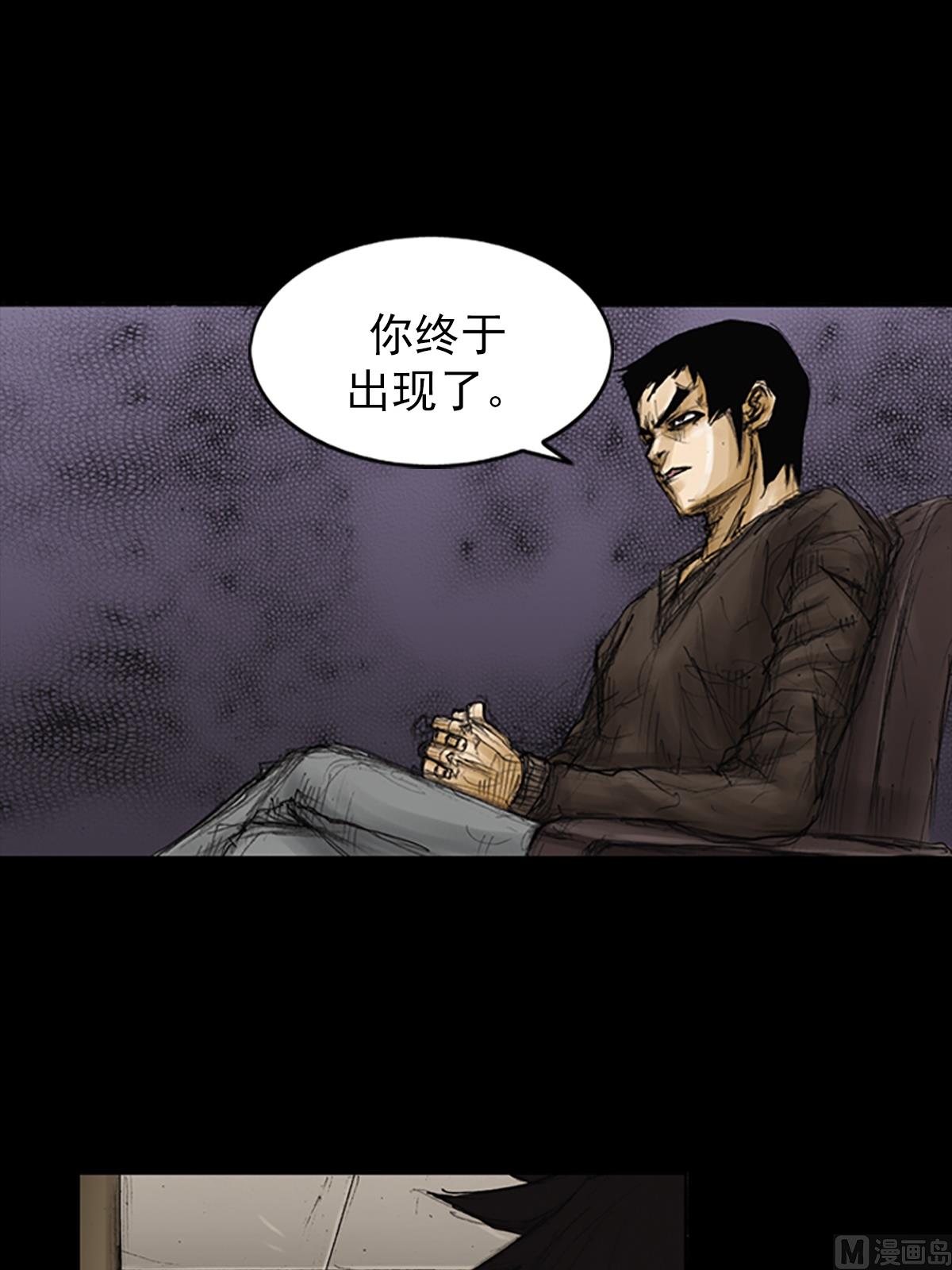 勝券在握 - 第86話下 - 2