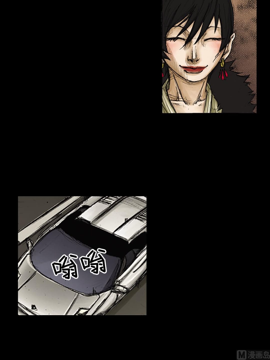 勝券在握 - 第87話下 - 5