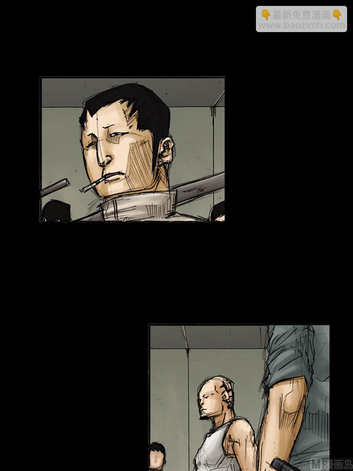 勝券在握 - 第87話下 - 5