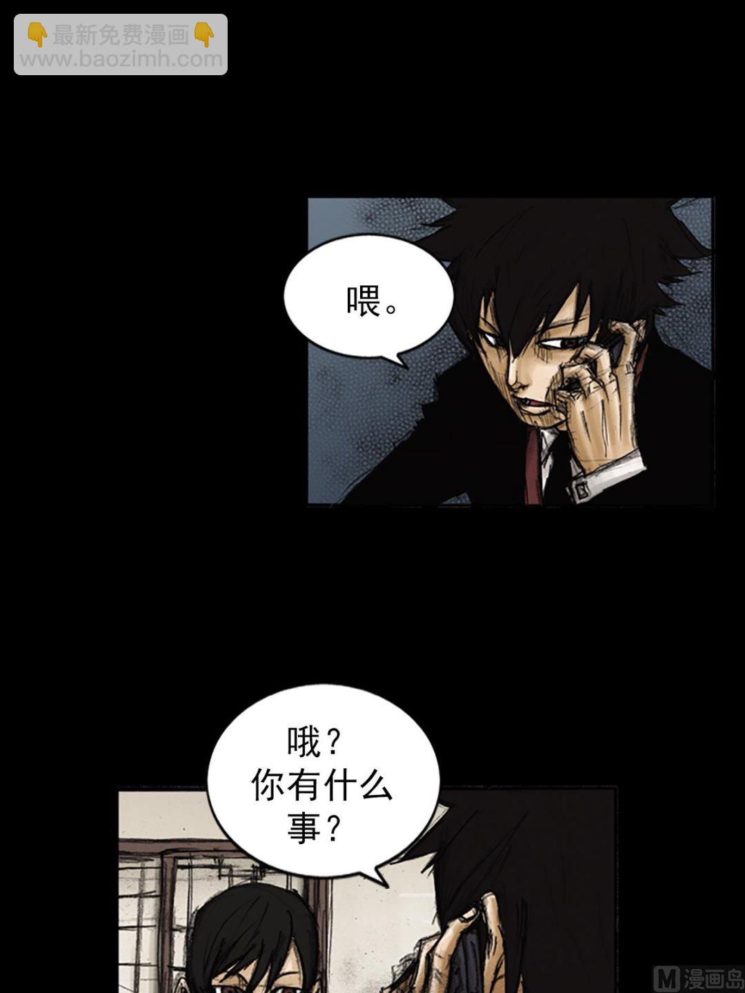 勝券在握 - 第87話下 - 3