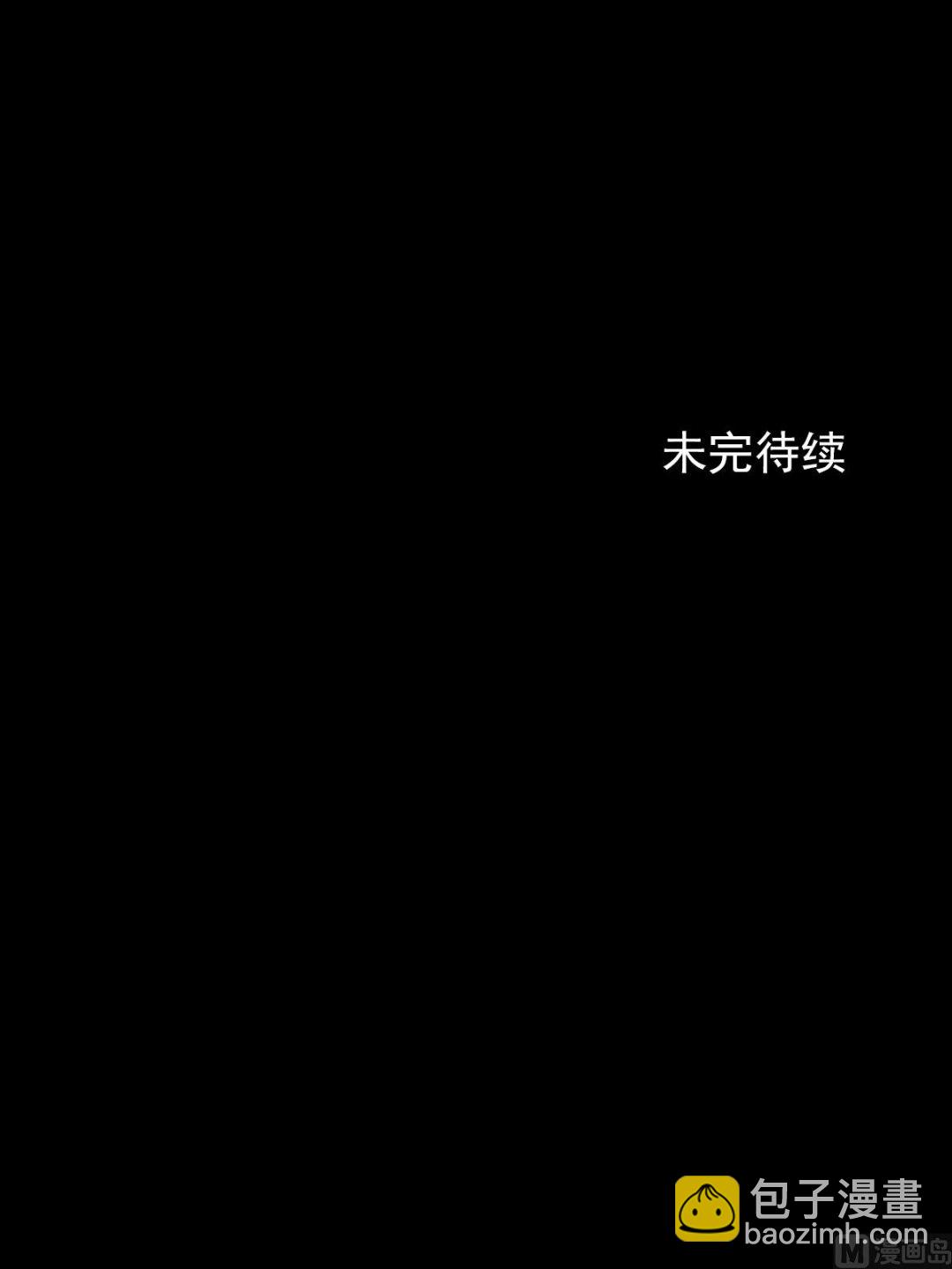 勝券在握 - 第87話下 - 6