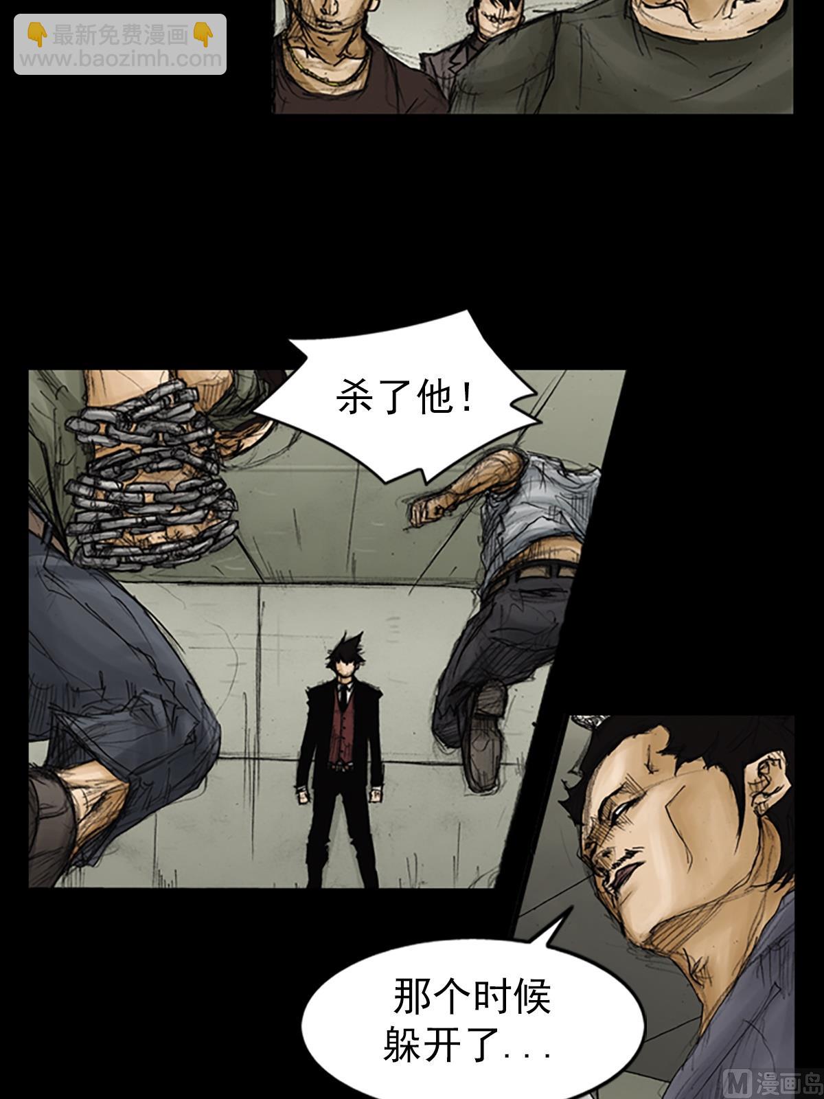 勝券在握 - 第88話下 - 1