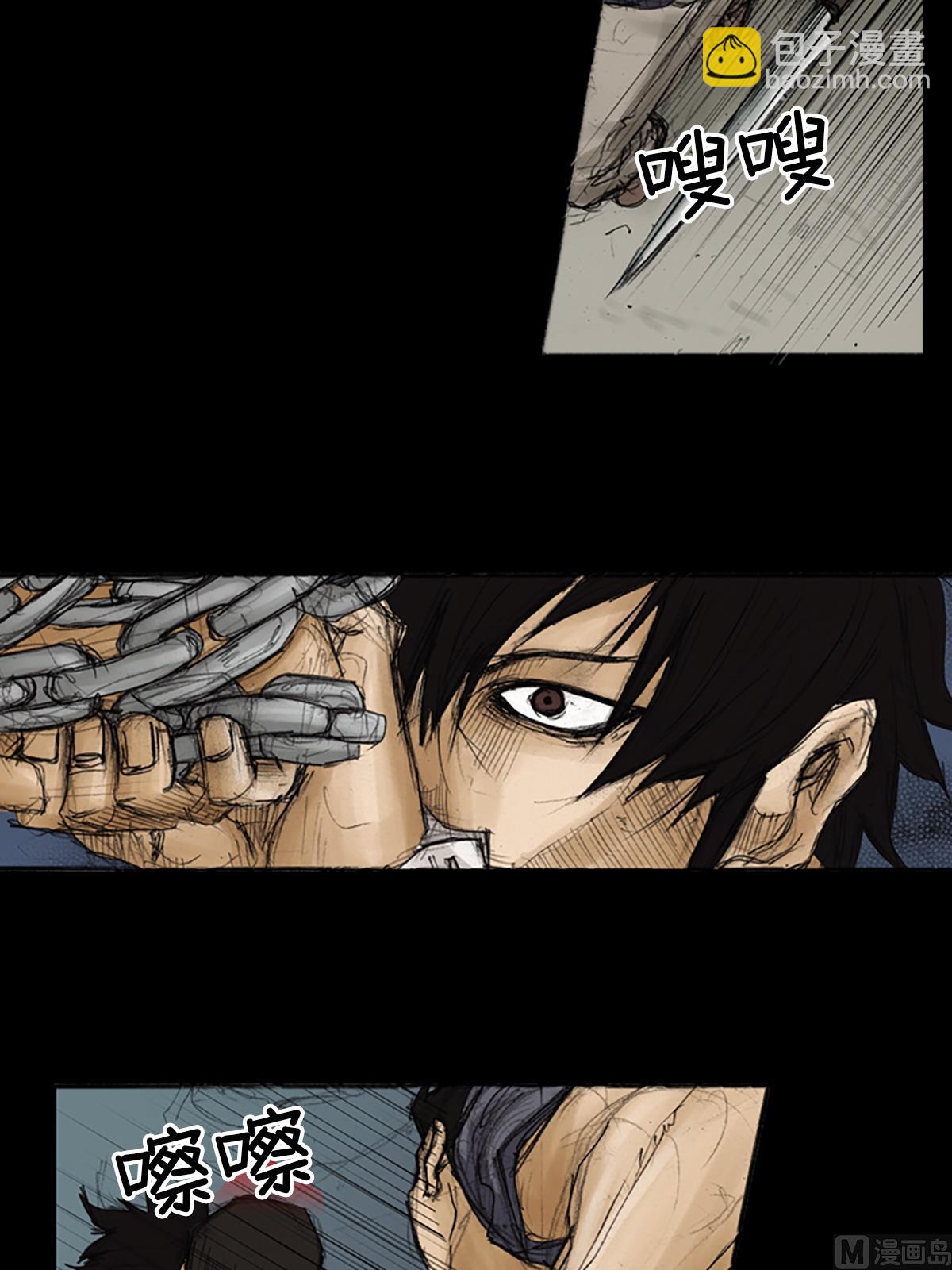 勝券在握 - 第88話下 - 4