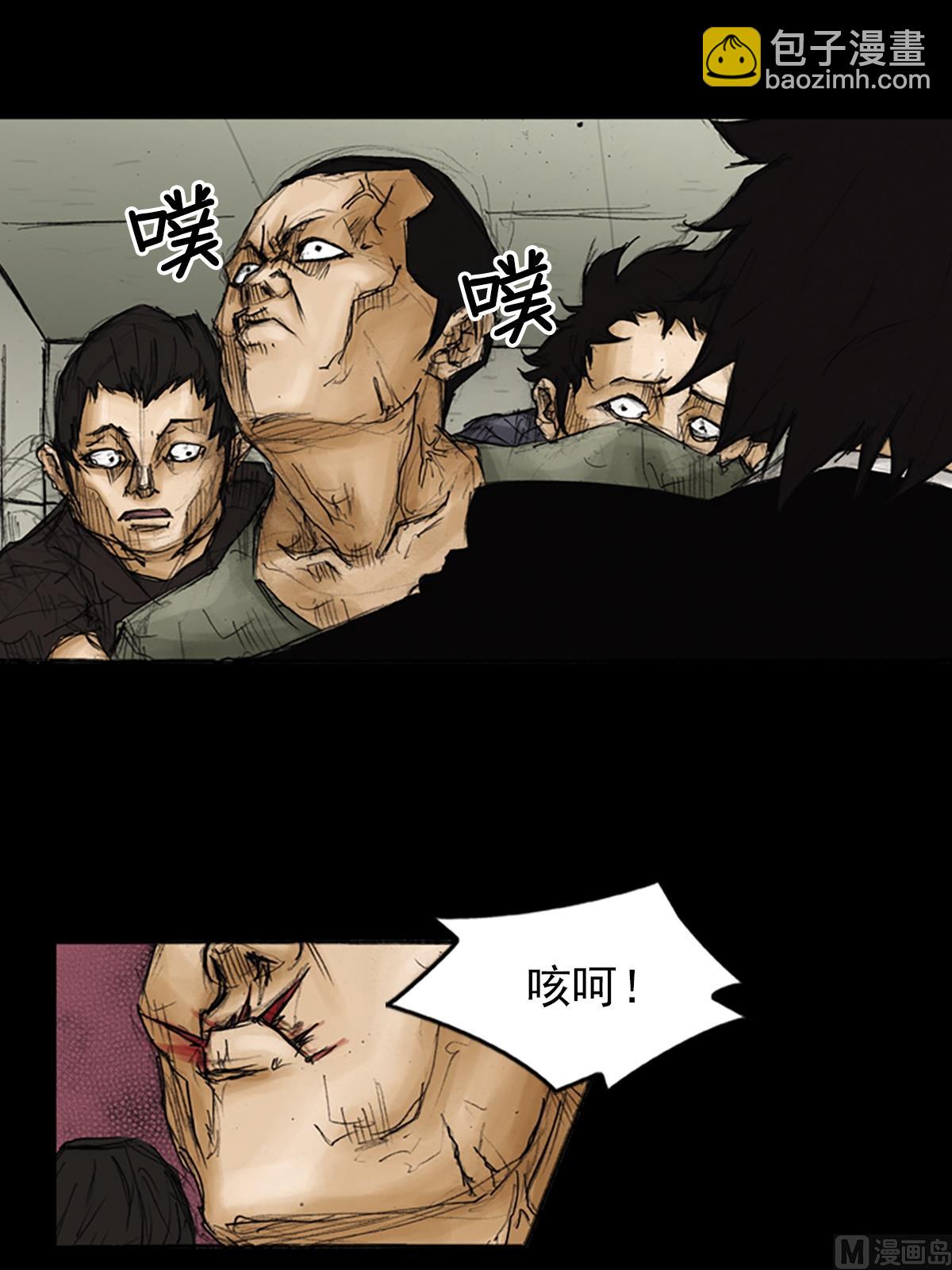 勝券在握 - 第88話下 - 6