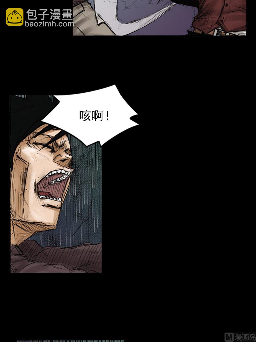 勝券在握 - 第88話下 - 6