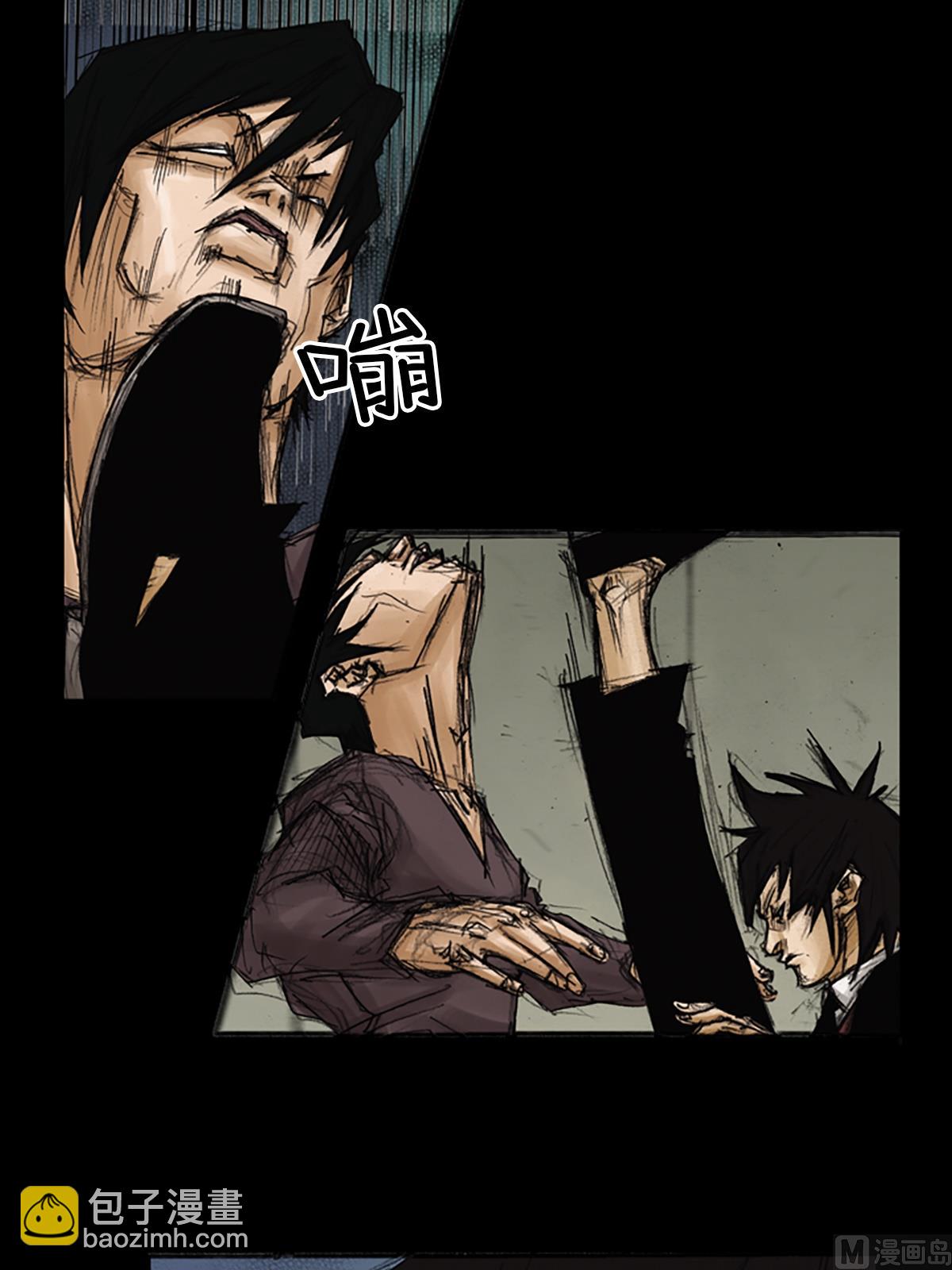 勝券在握 - 第88話下 - 1