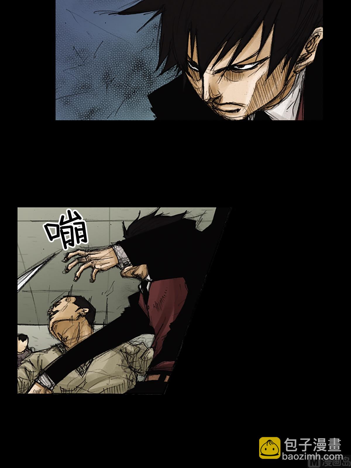 勝券在握 - 第88話下 - 2