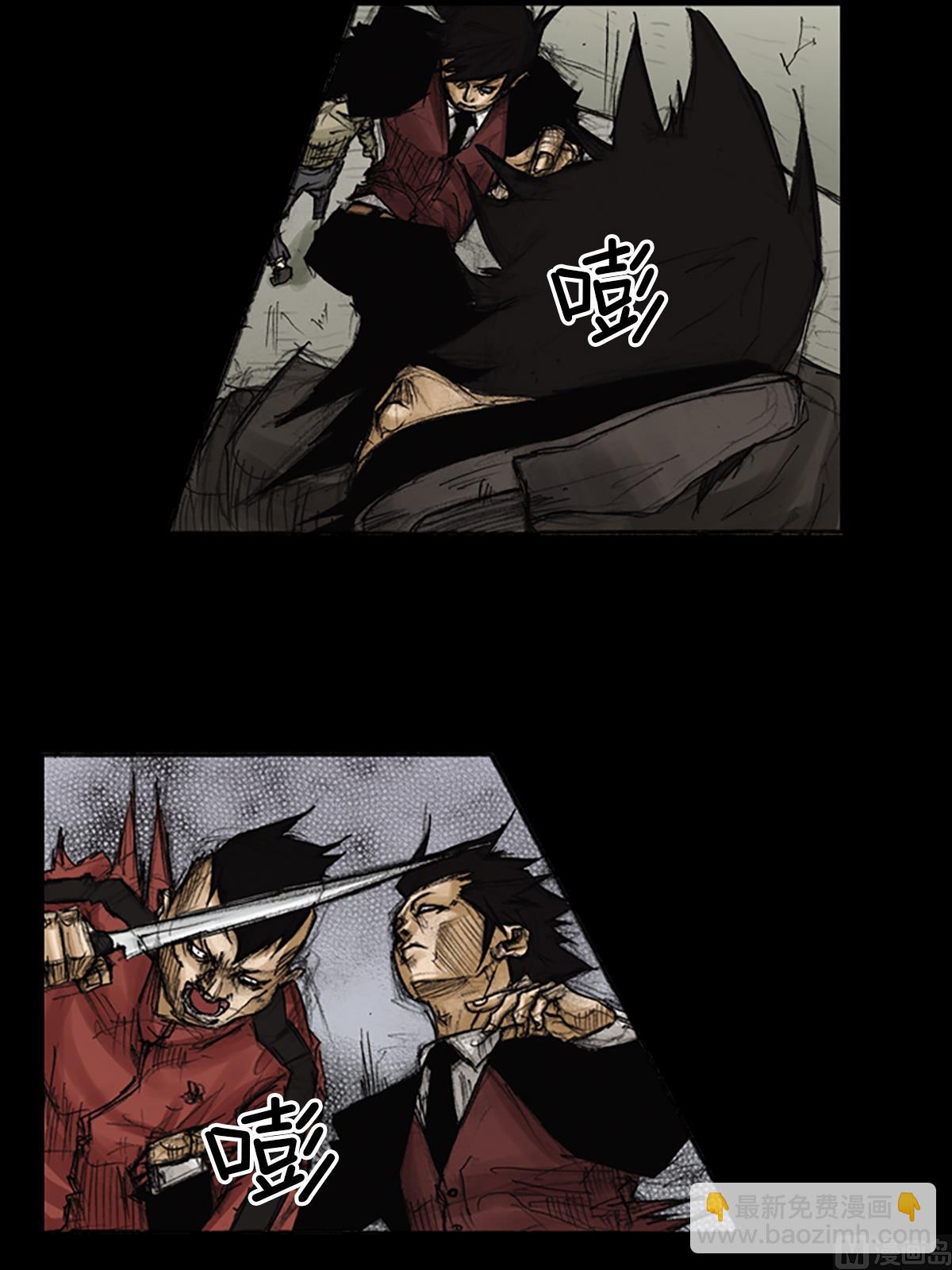 勝券在握 - 第88話下 - 3