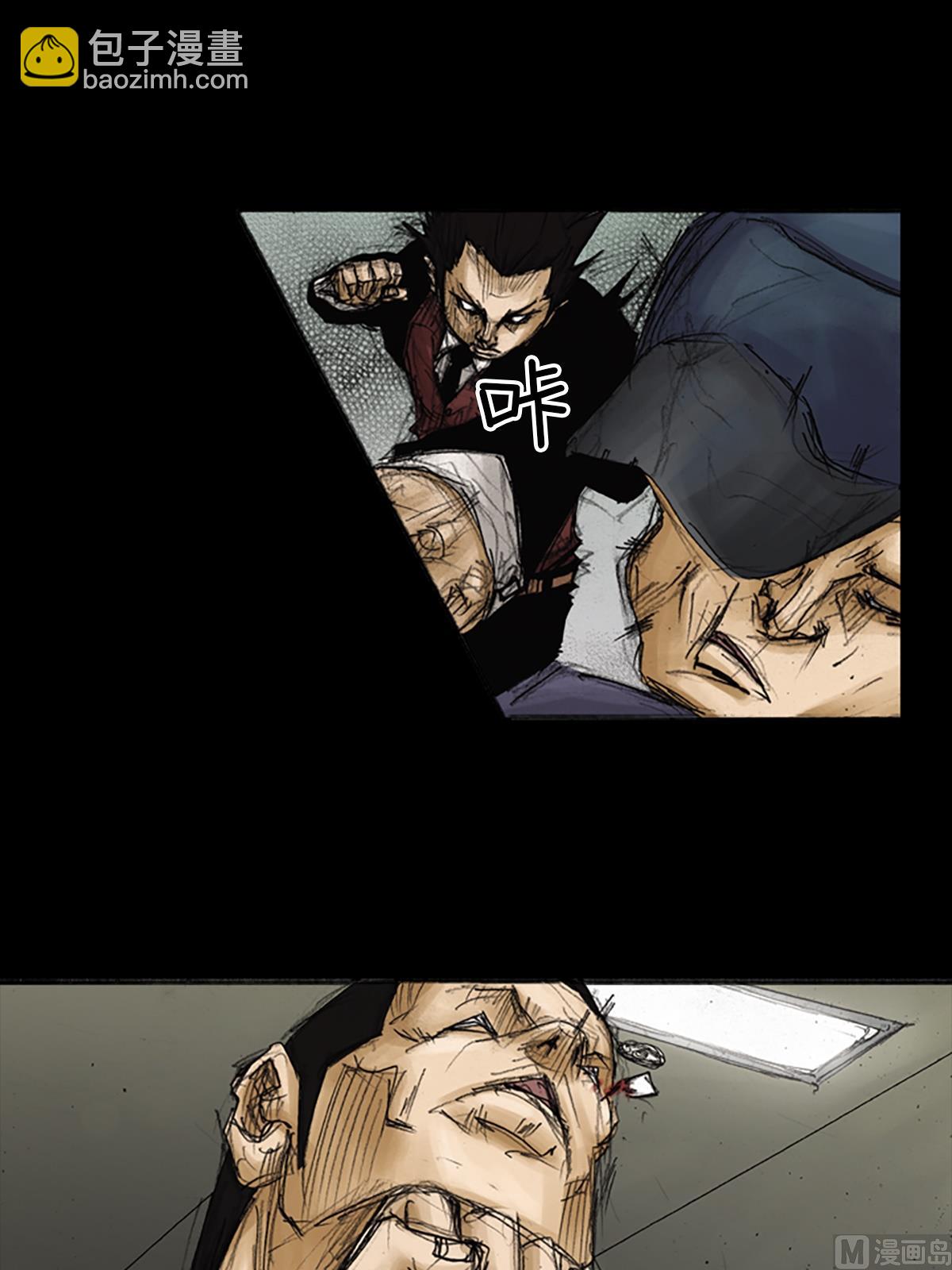 勝券在握 - 第88話下 - 4