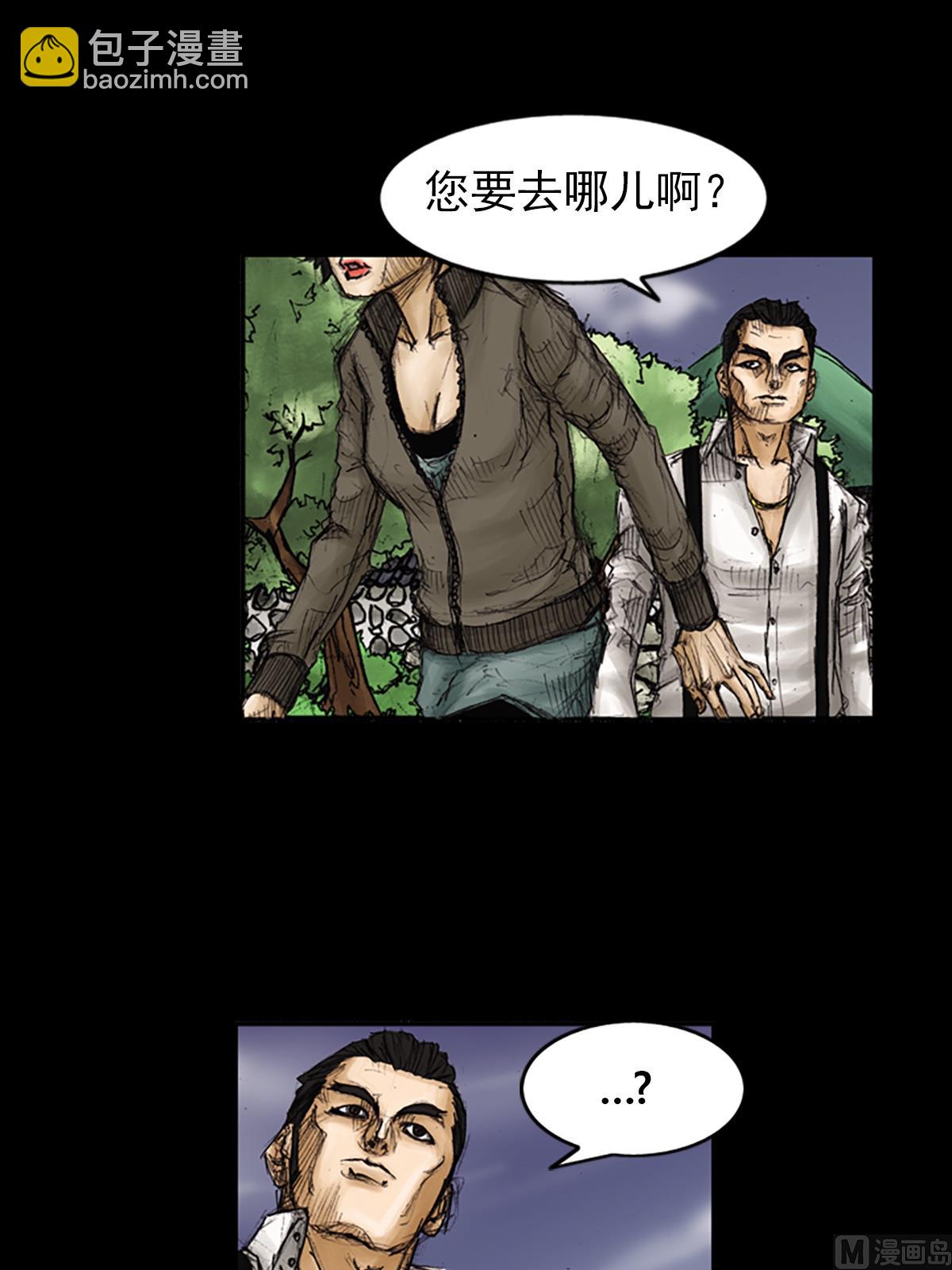 勝券在握 - 第89話下 - 6