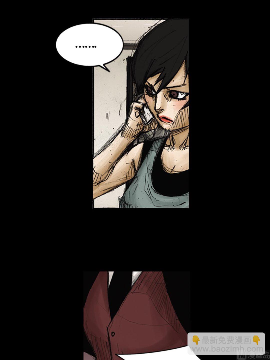 勝券在握 - 第89話下 - 4