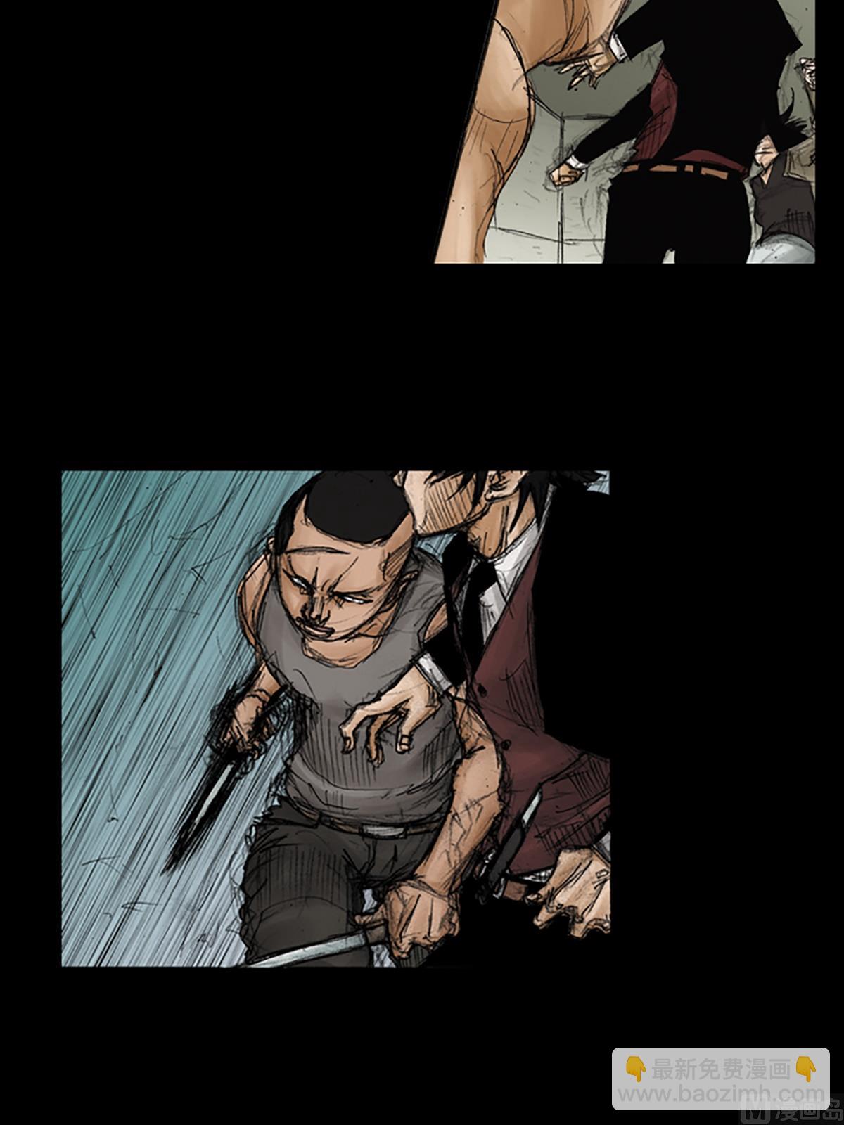 勝券在握 - 第89話下 - 1