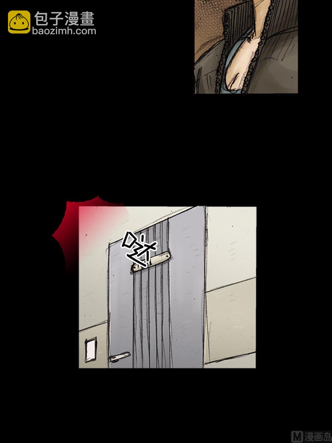 勝券在握 - 第90話下 - 1