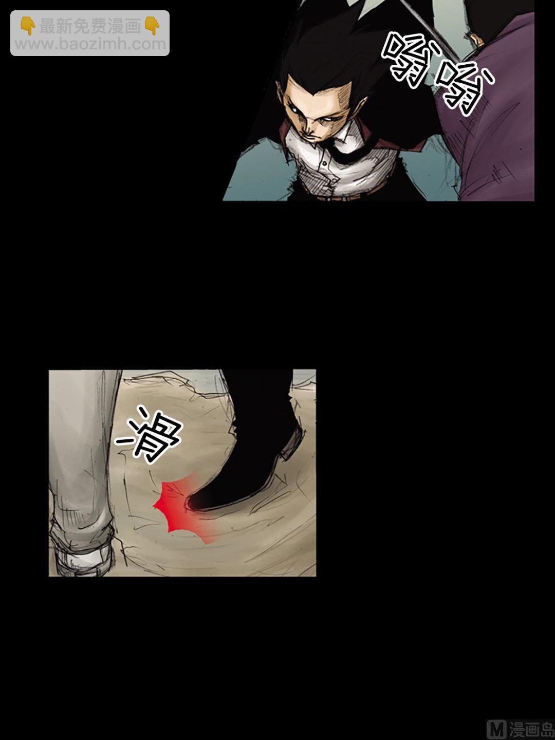 勝券在握 - 第90話下 - 3