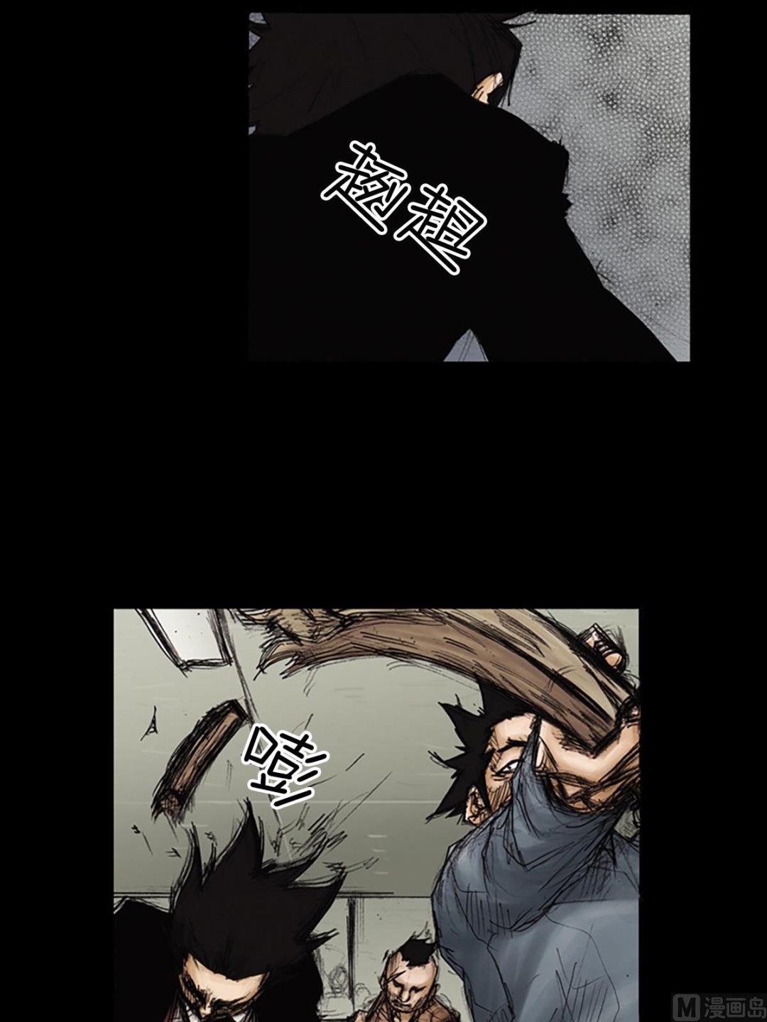 勝券在握 - 第90話下 - 4