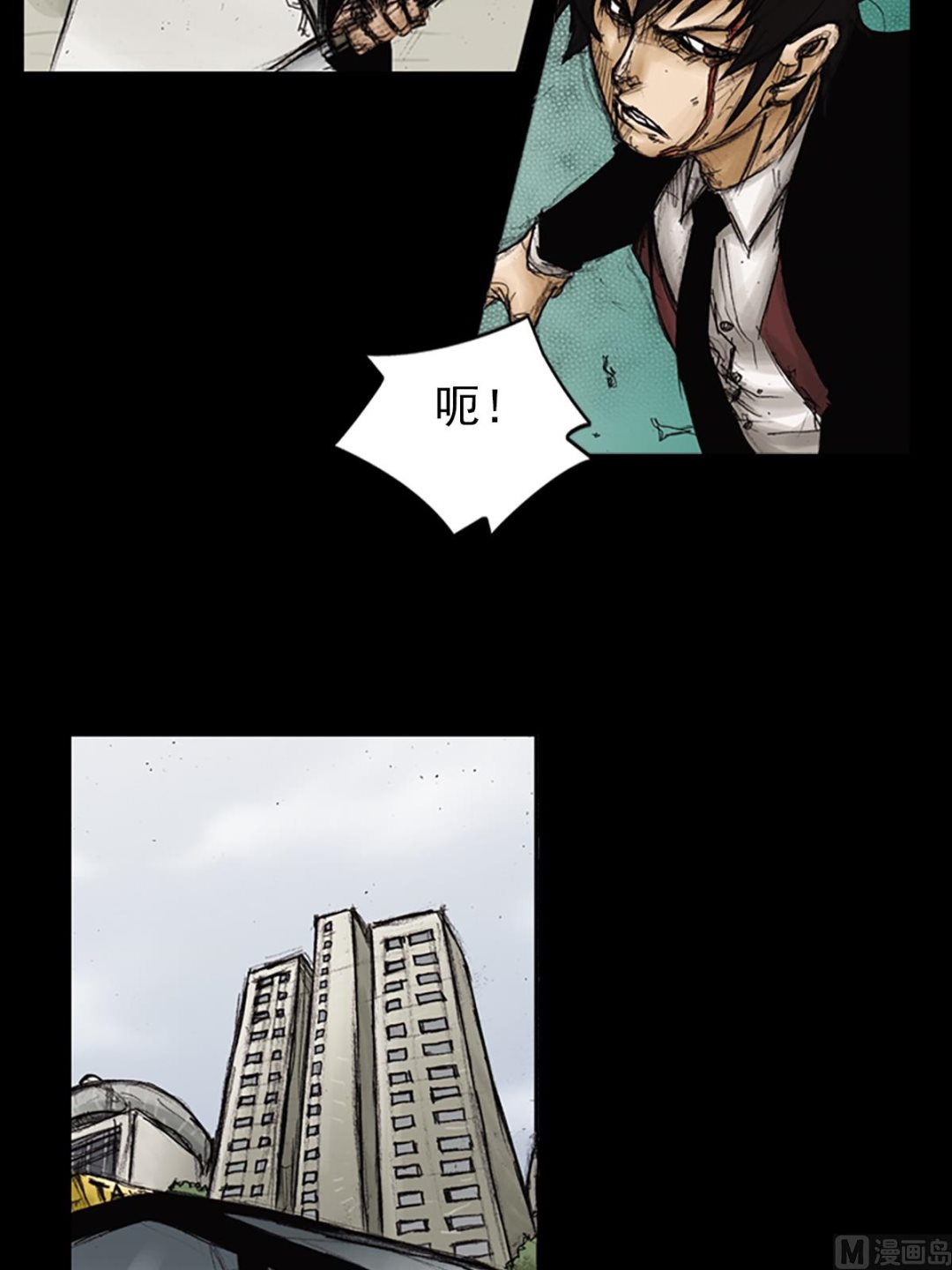 勝券在握 - 第90話下 - 1