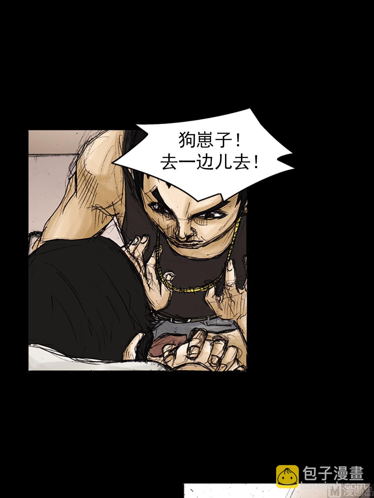 勝券在握 - 第91話下 - 2