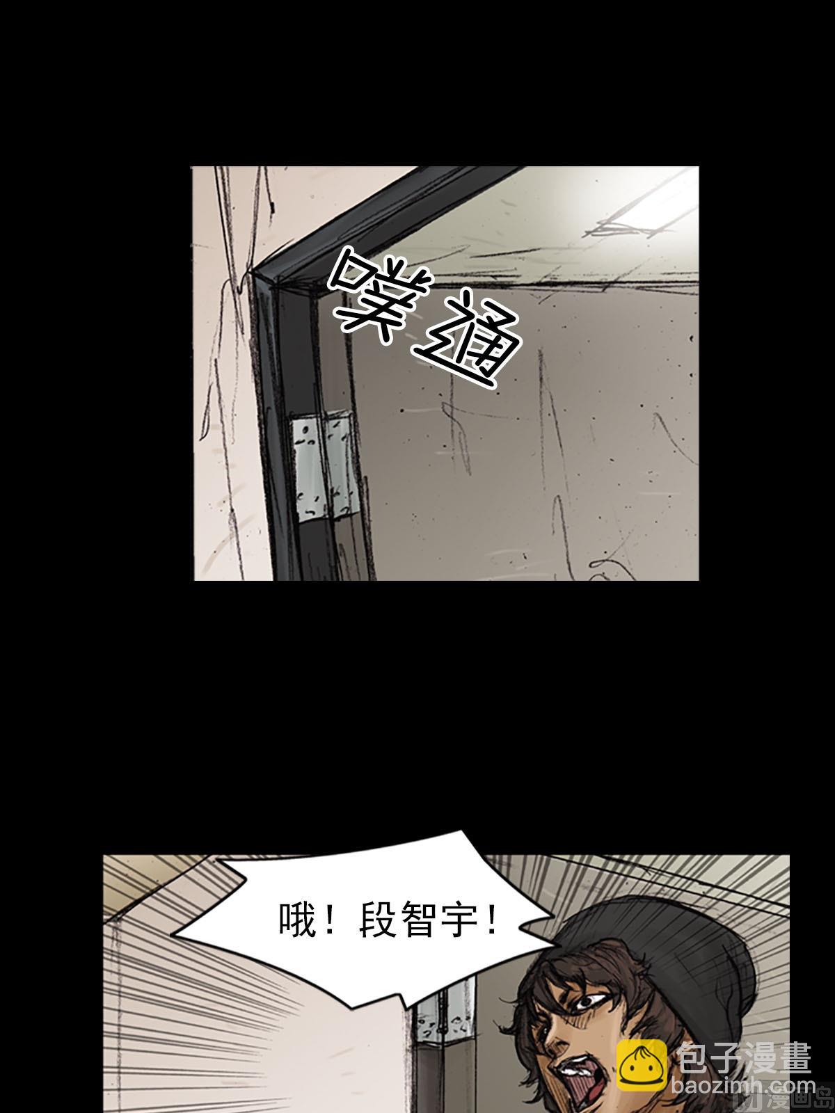 勝券在握 - 第91話下 - 5