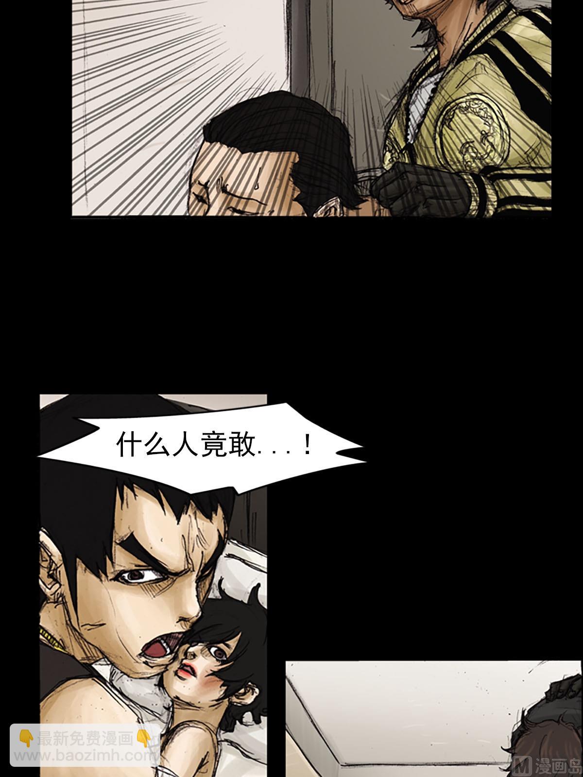 勝券在握 - 第91話下 - 6