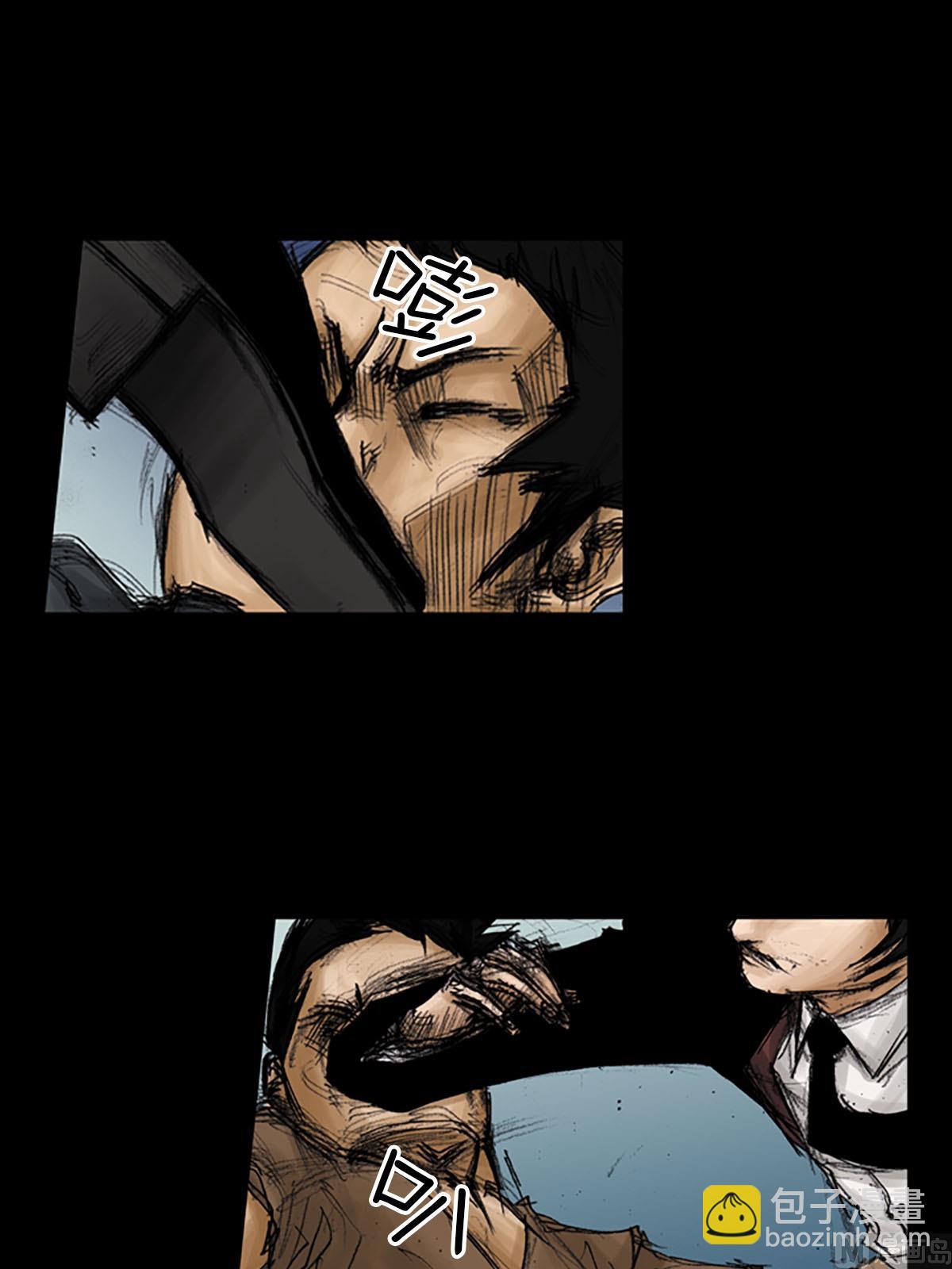 勝券在握 - 第92話下 - 6