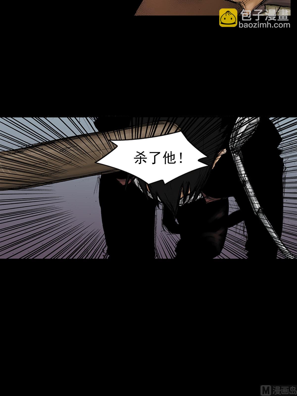 勝券在握 - 第92話下 - 3