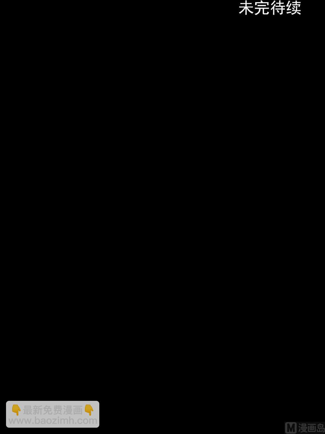 勝券在握 - 第92話下 - 4