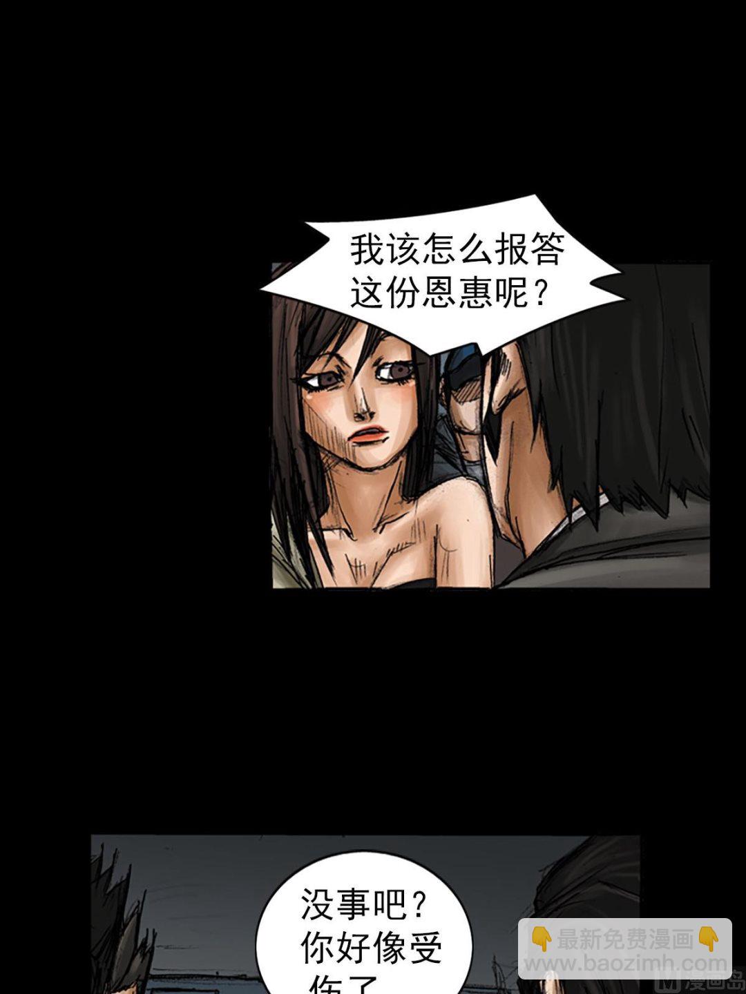 勝券在握 - 第93話下 - 2