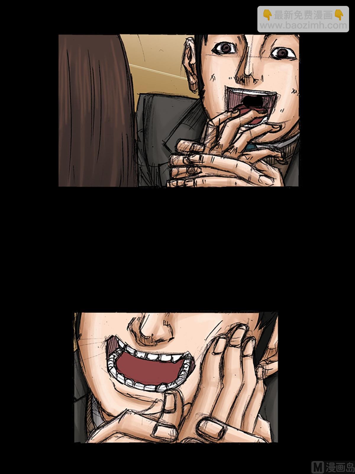 勝券在握 - 第93話下 - 6