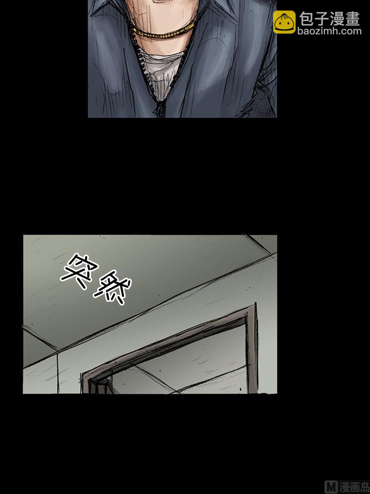 勝券在握 - 第93話下 - 4