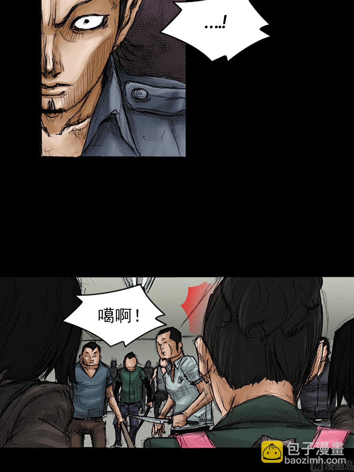 勝券在握 - 第93話下 - 6