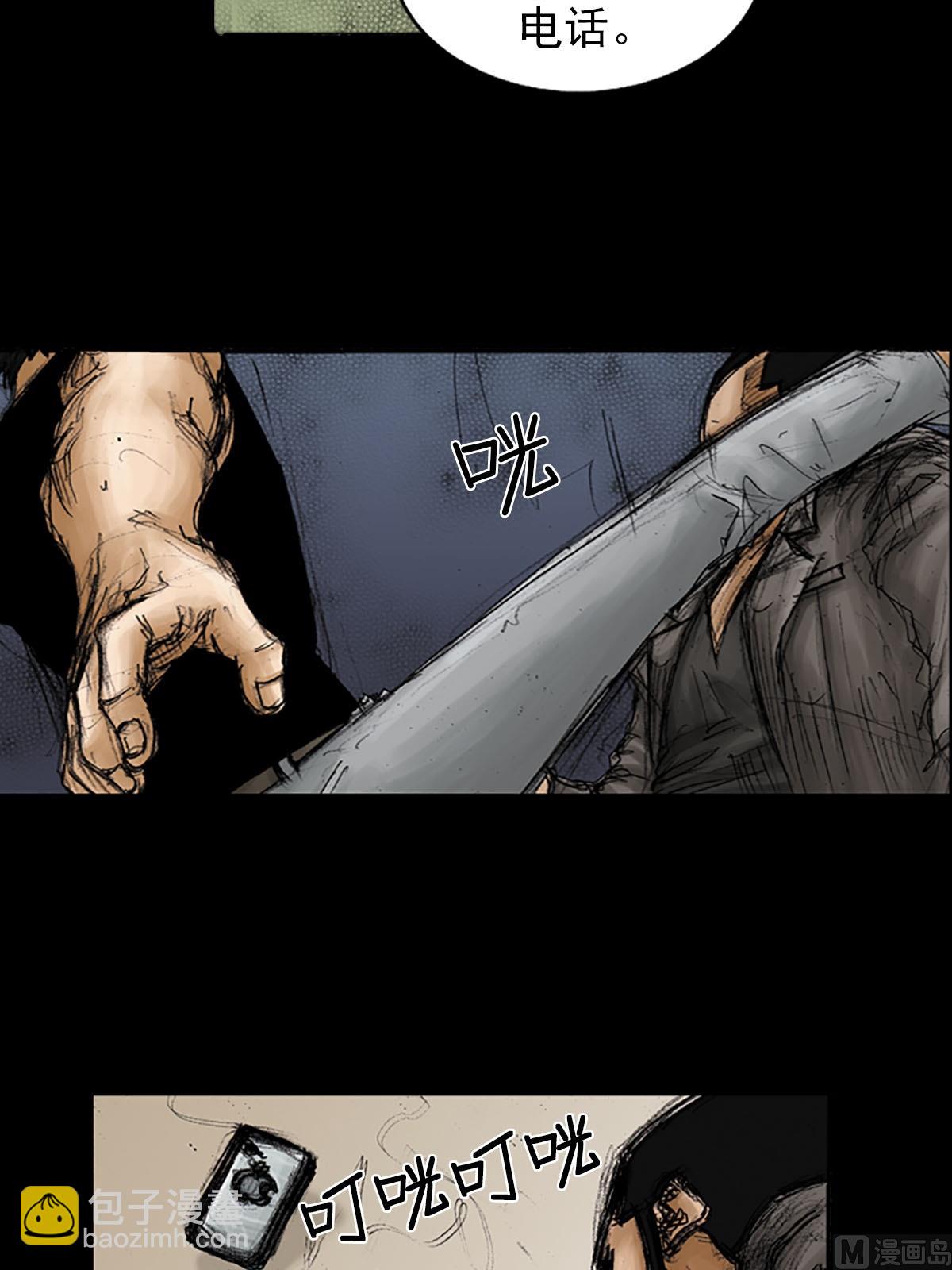 勝券在握 - 第94話下 - 3