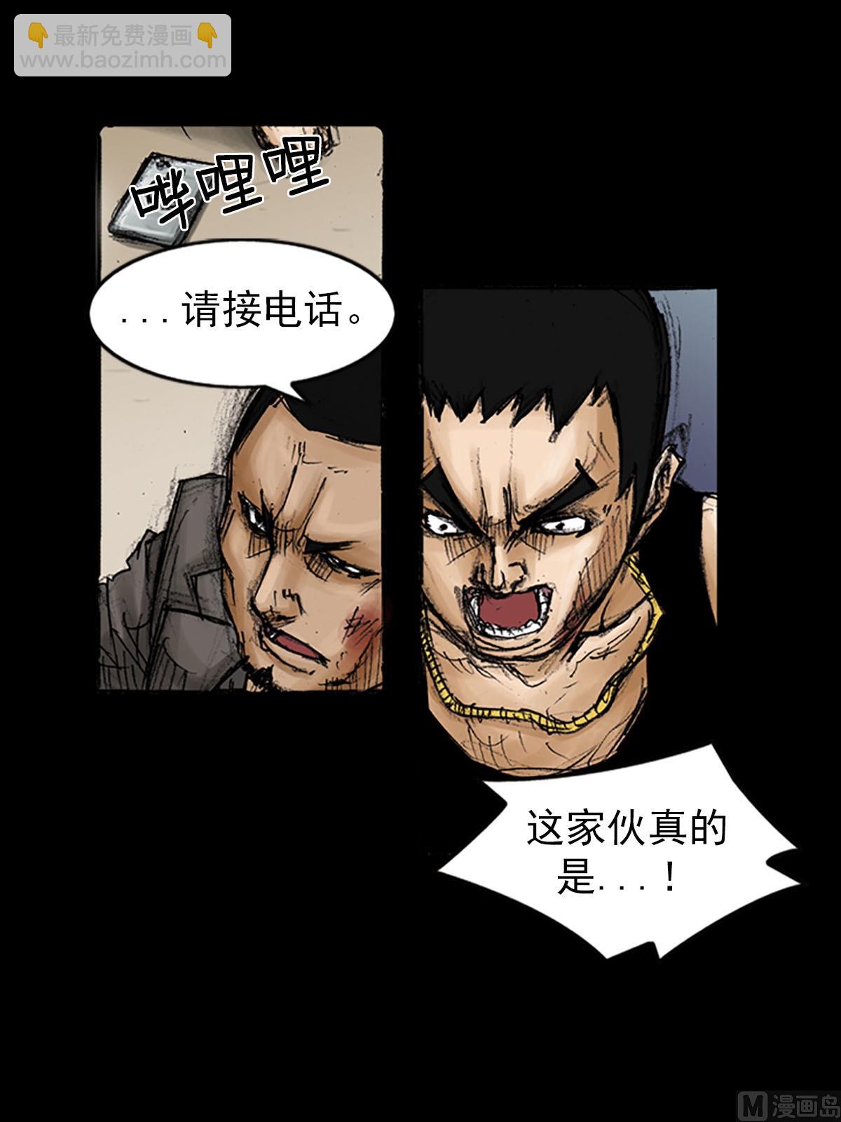 勝券在握 - 第94話下 - 6