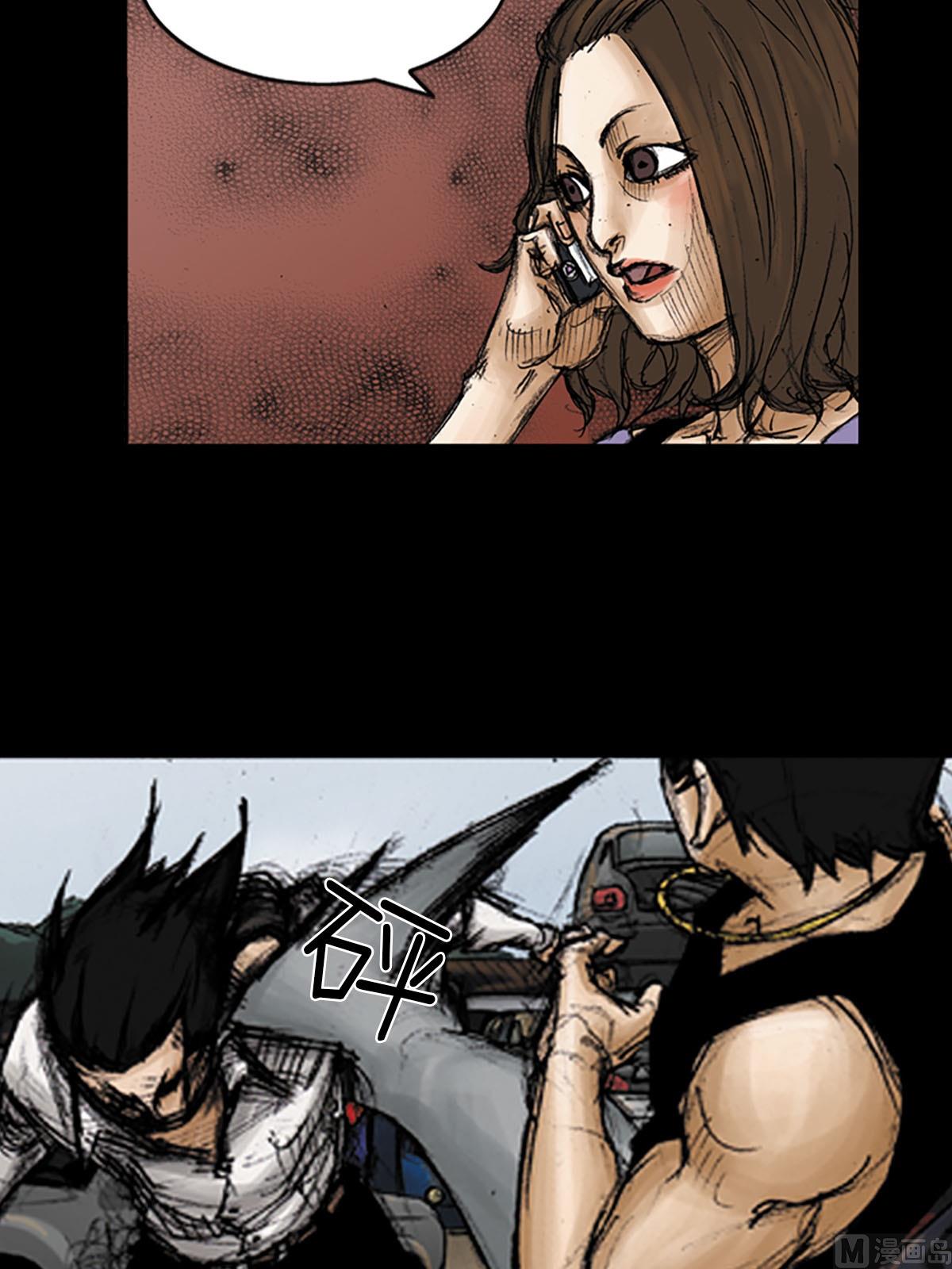 勝券在握 - 第95話下 - 2