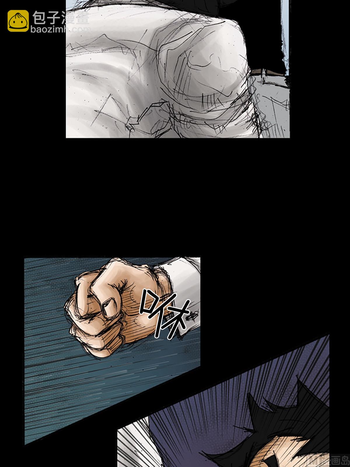 勝券在握 - 第95話下 - 1