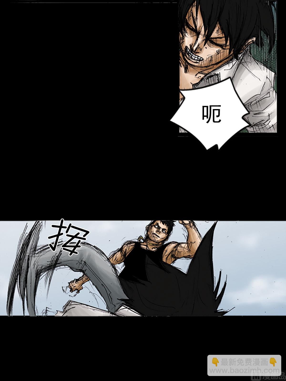 勝券在握 - 第95話下 - 3