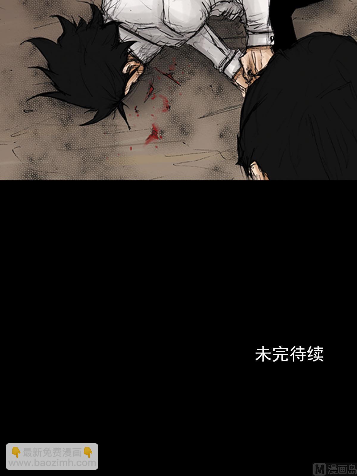 勝券在握 - 第95話下 - 5