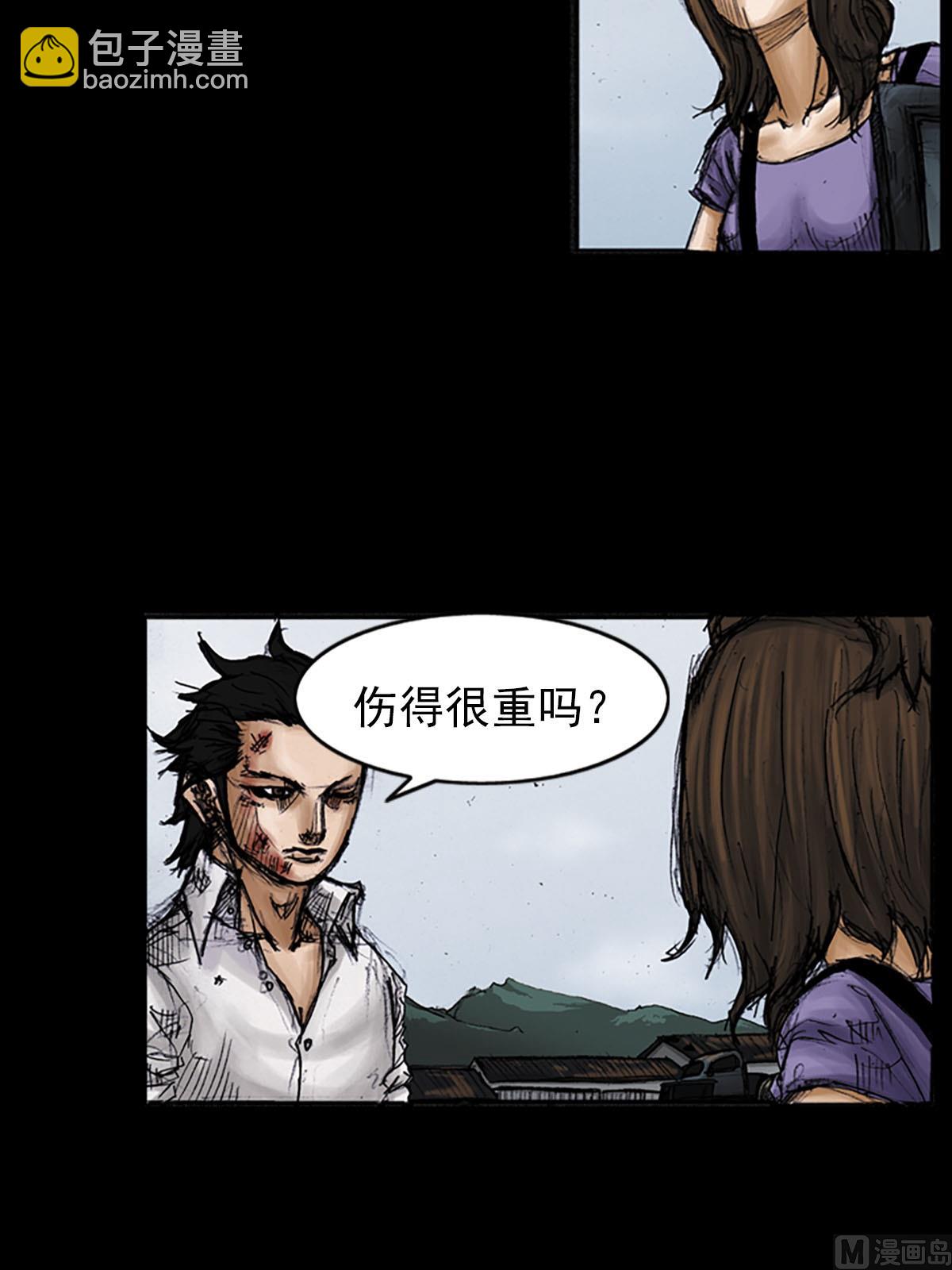 勝券在握 - 第96話下 - 4