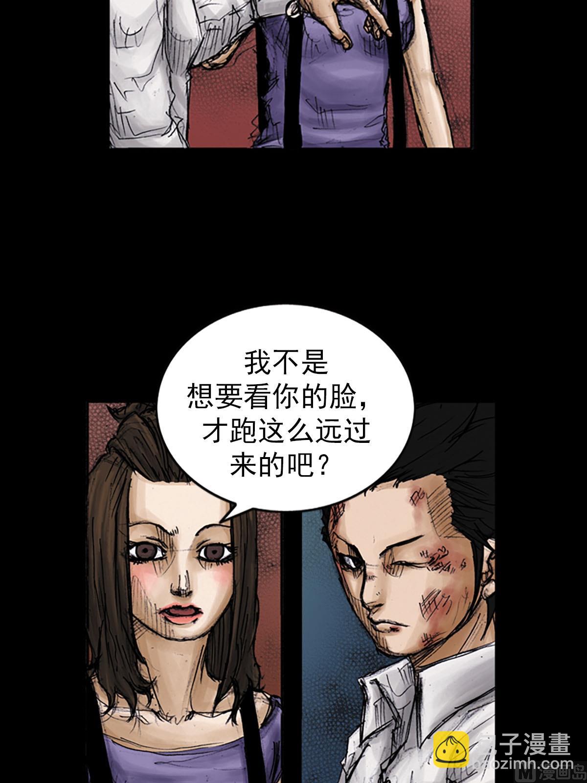 勝券在握 - 第96話下 - 4