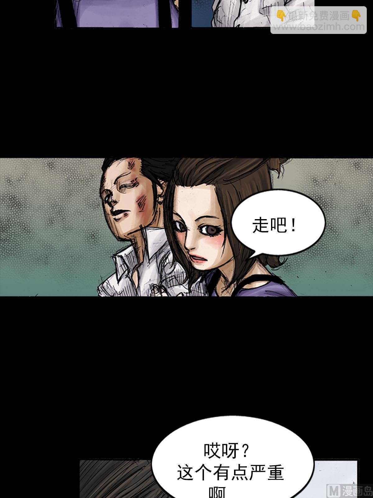 勝券在握 - 第96話下 - 5