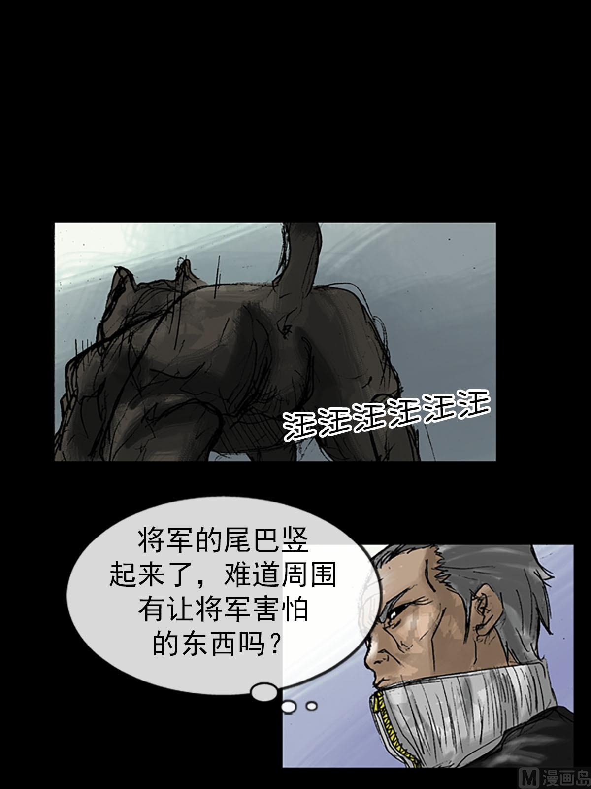 勝券在握 - 第10話下 - 1