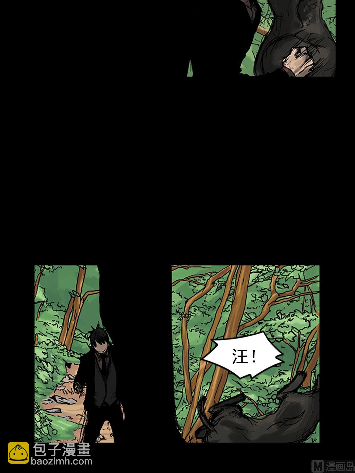 勝券在握 - 第10話下 - 5