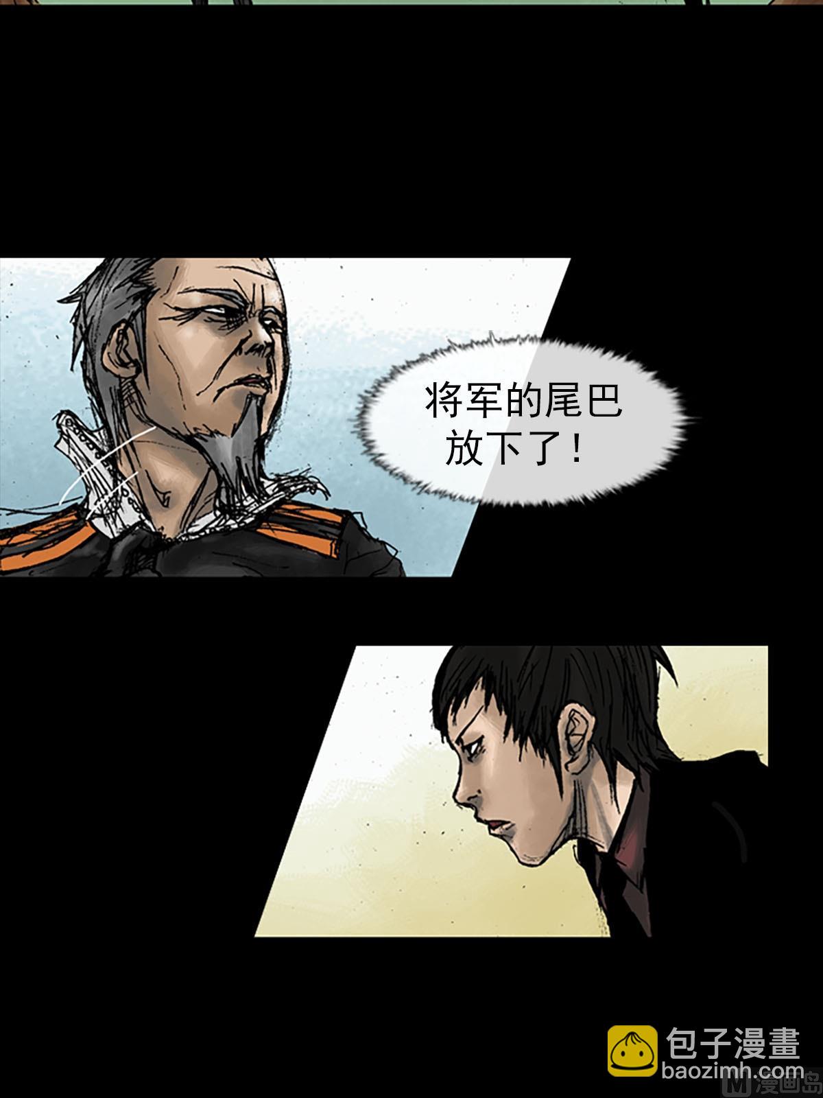 勝券在握 - 第10話下 - 5