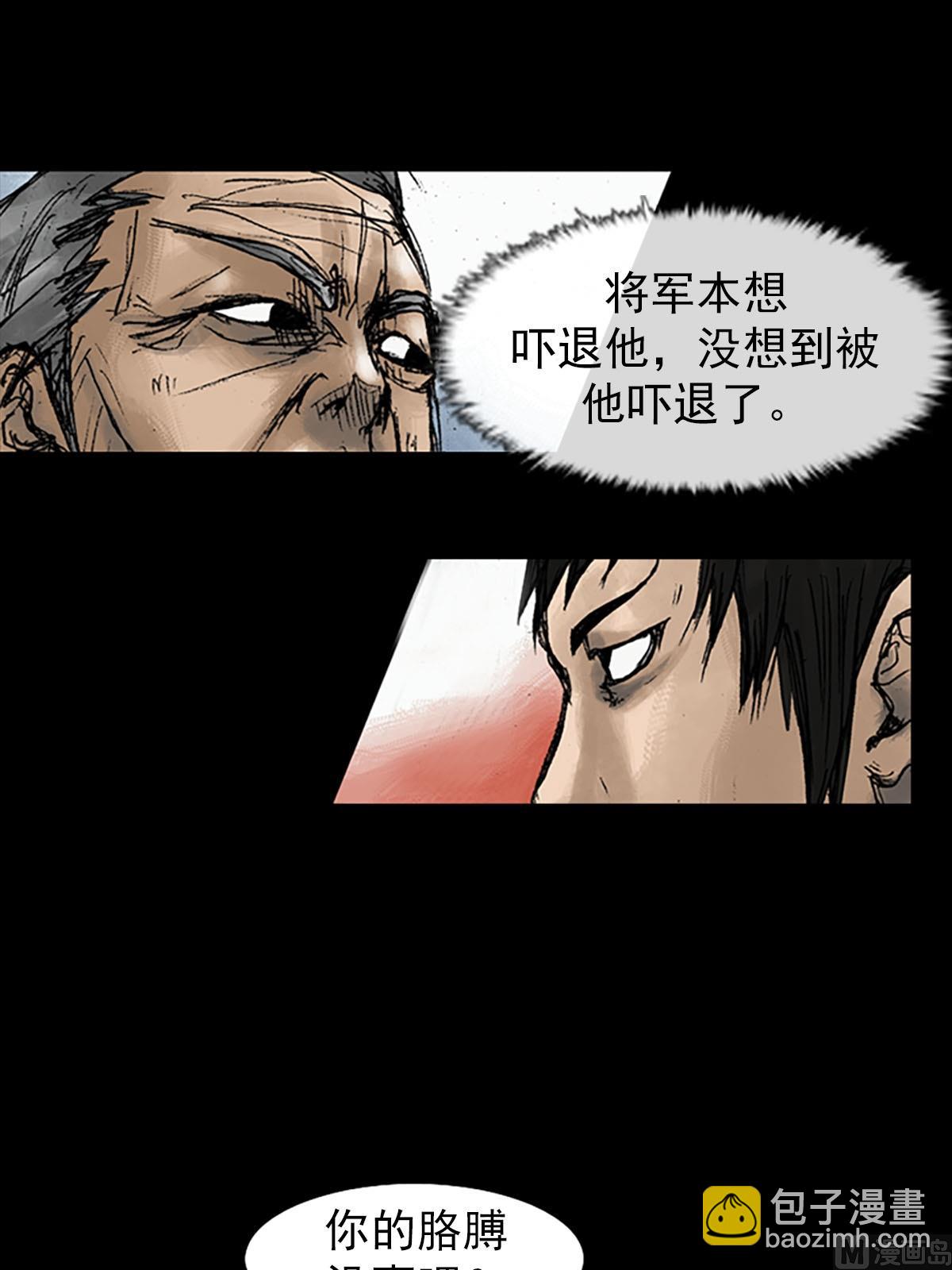 勝券在握 - 第10話下 - 6