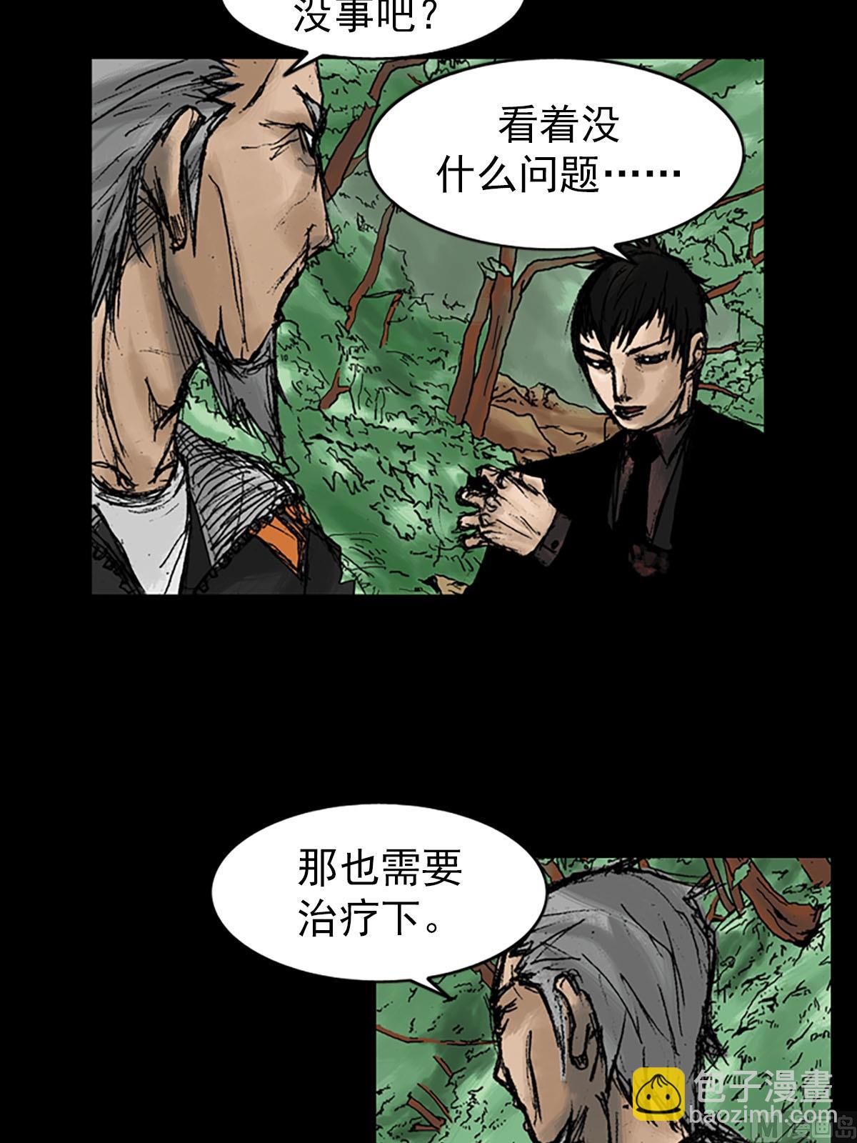 勝券在握 - 第10話下 - 1