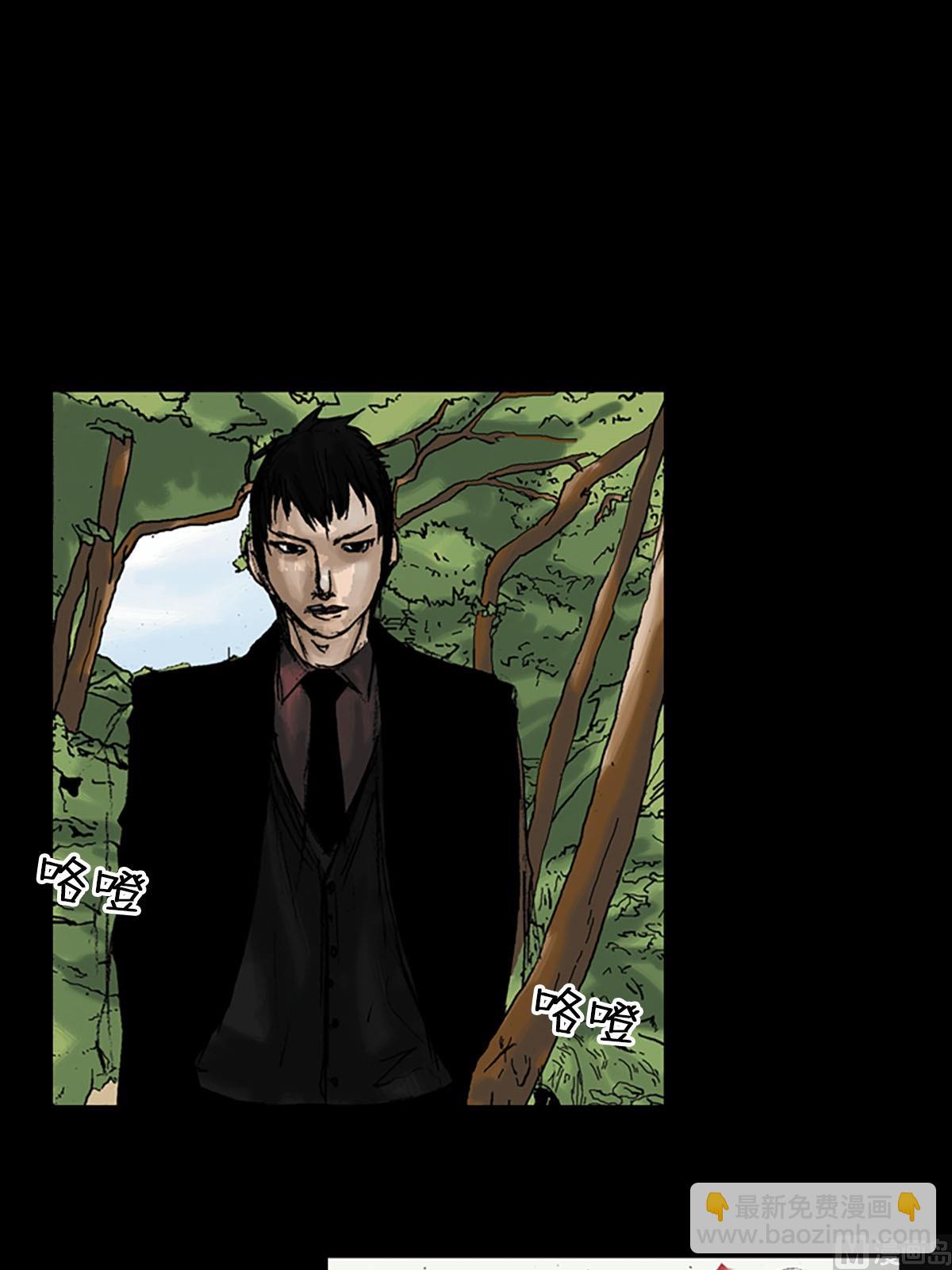 勝券在握 - 第10話下 - 2