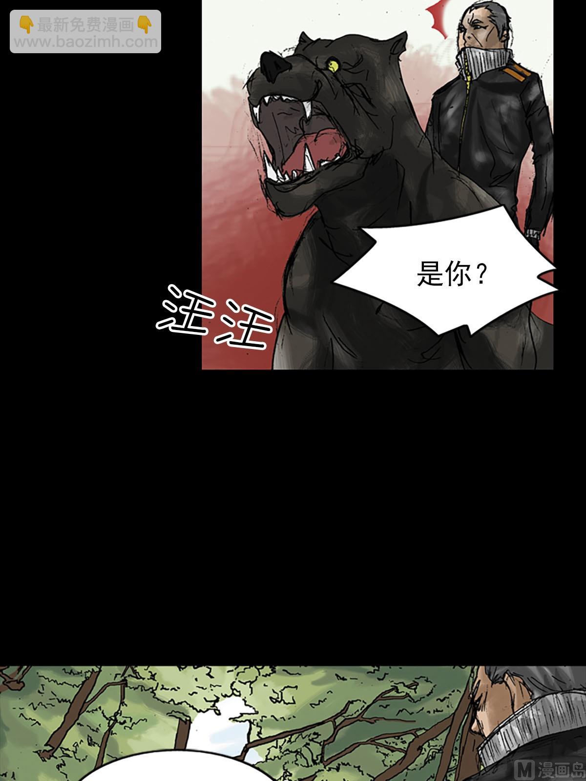 勝券在握 - 第10話下 - 3