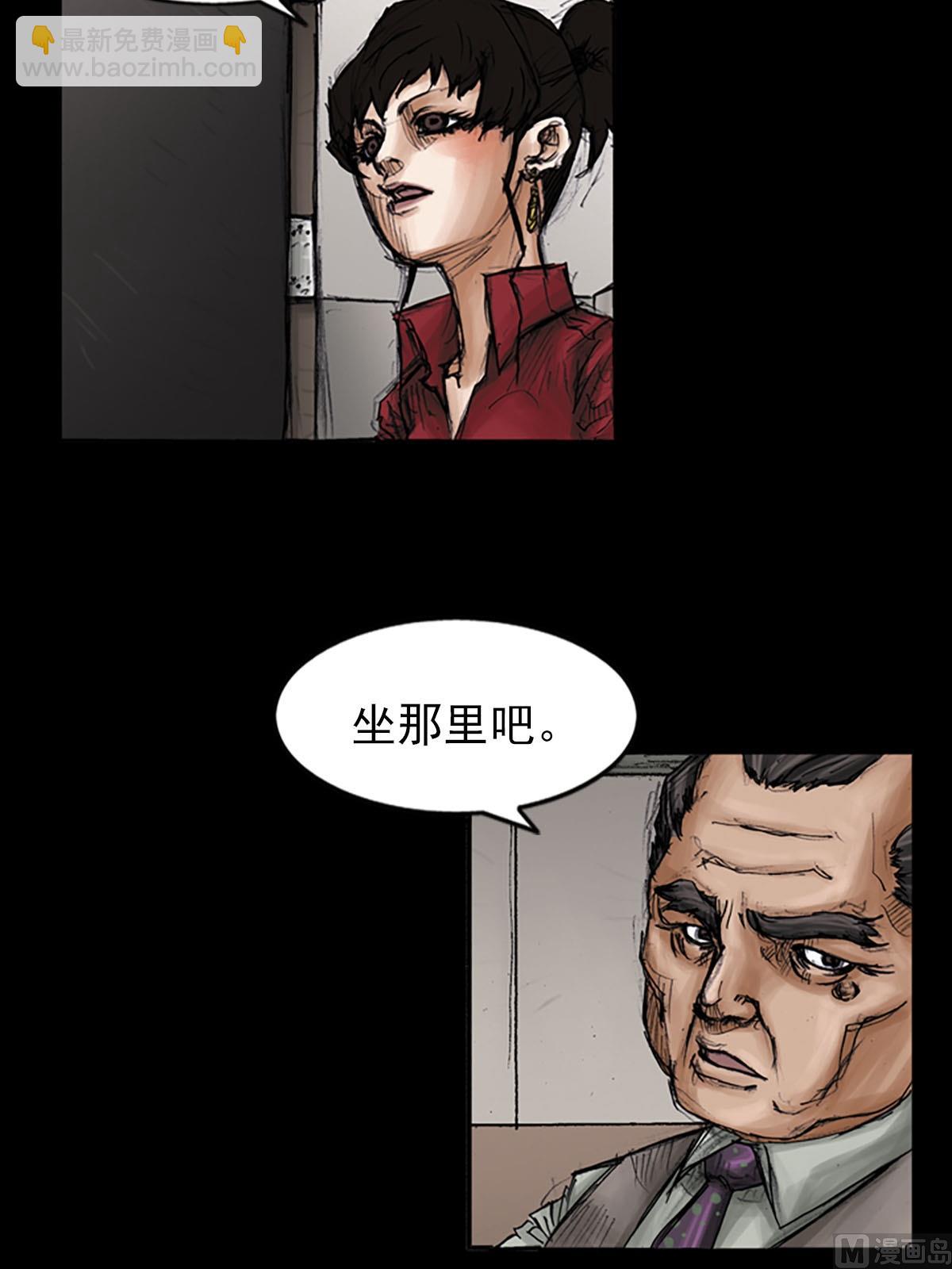 勝券在握 - 第97話下 - 4