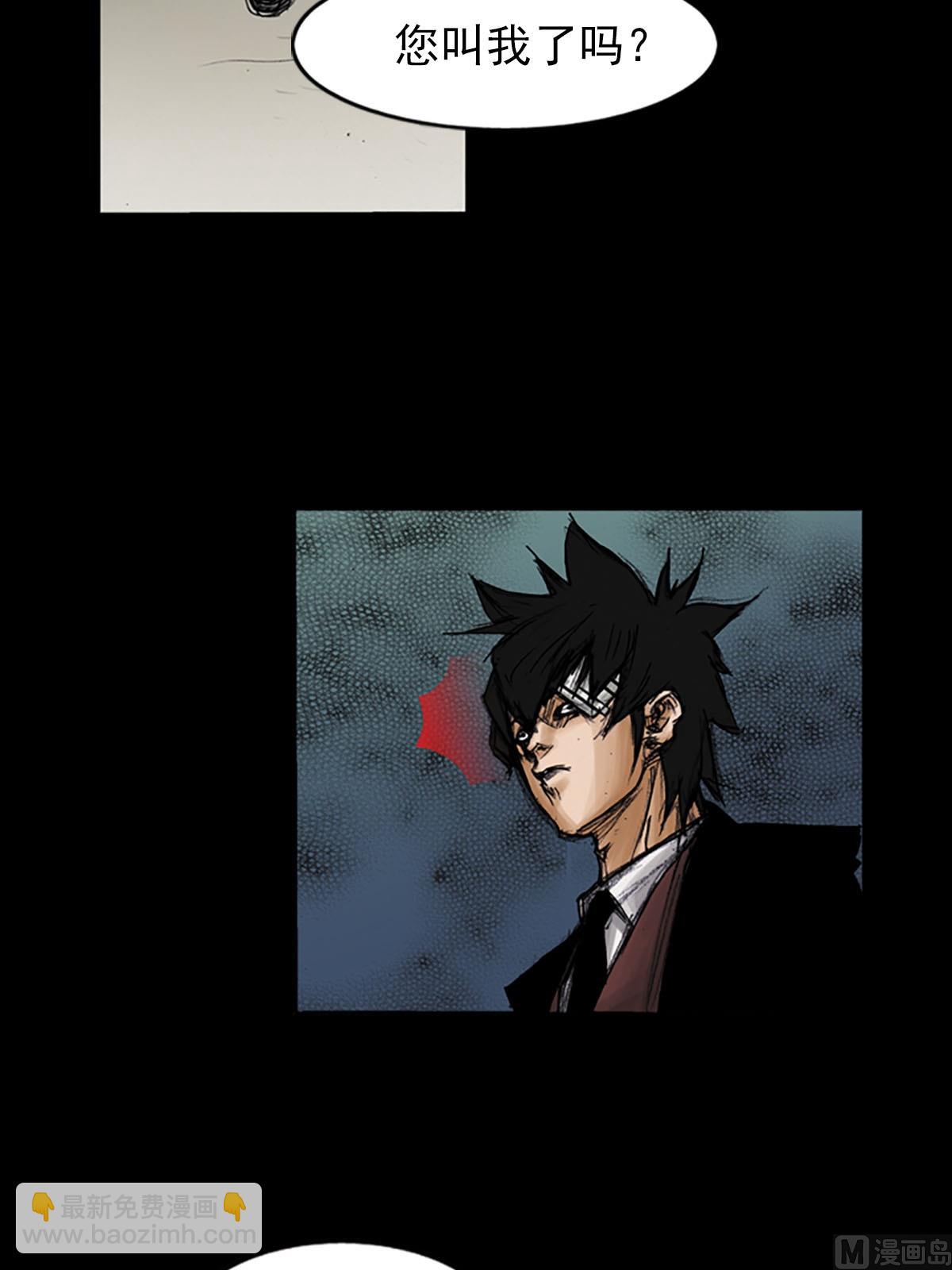 勝券在握 - 第97話下 - 1