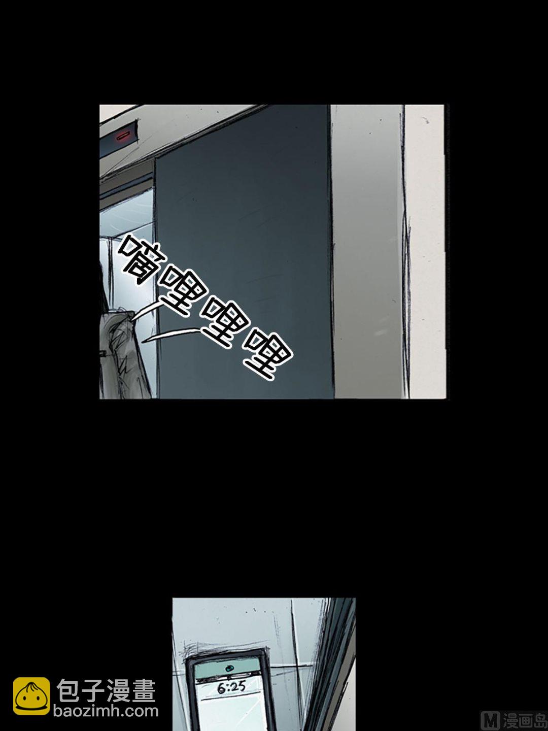 勝券在握 - 第98話下 - 3