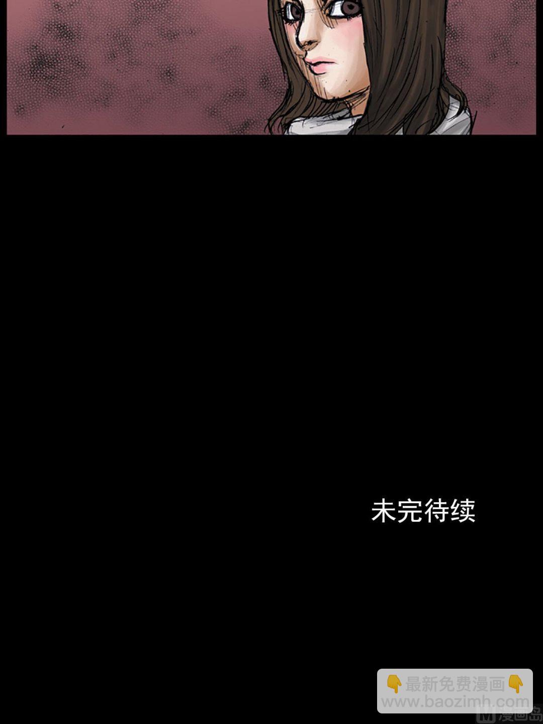 勝券在握 - 第98話下 - 6